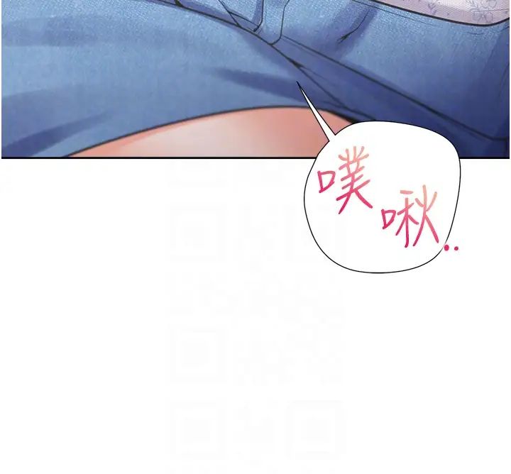 同居上下舖第57话-不要手指,要棒棒