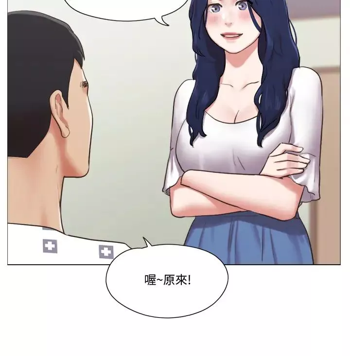 單身女子公寓第36話-原來她只對我的手有反應!