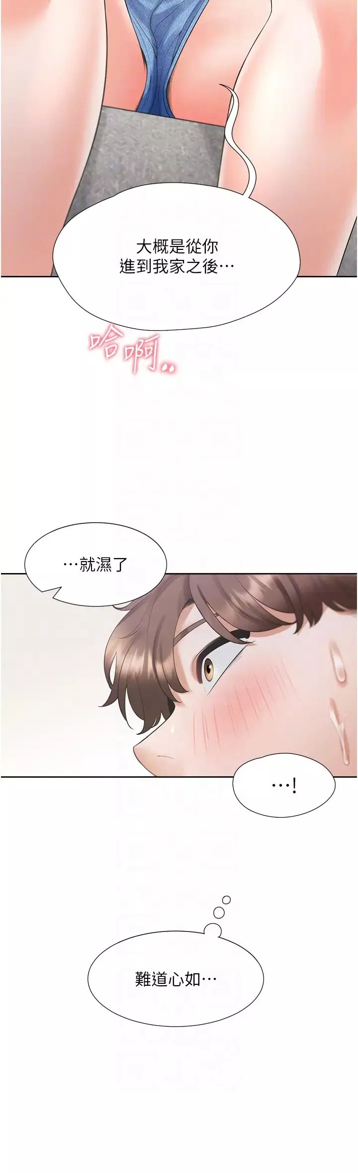 同居上下舖-第57话-不要手指，要棒棒 - 图片 22