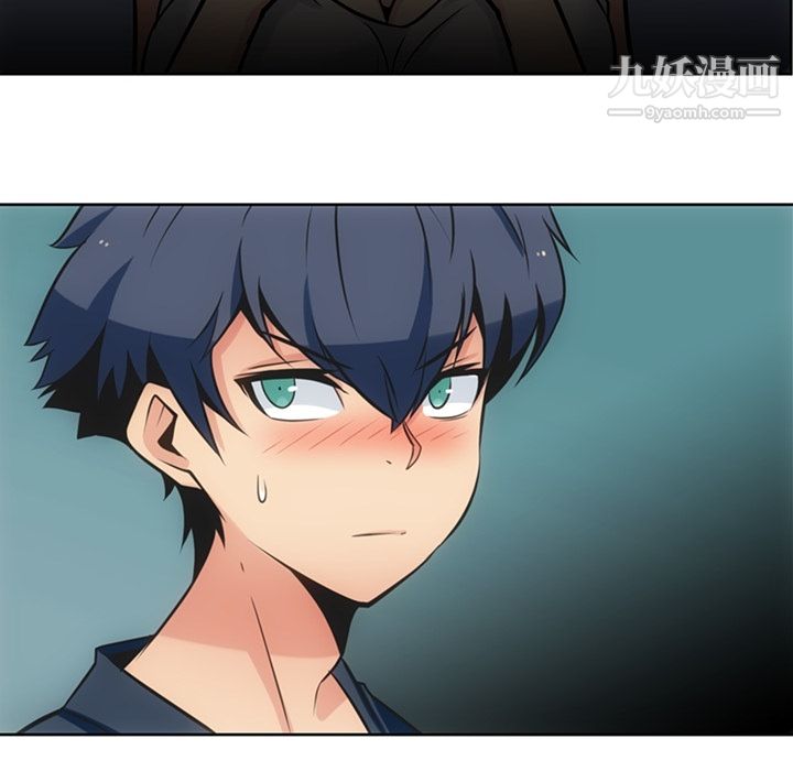 如此可爱的间谍?第9話