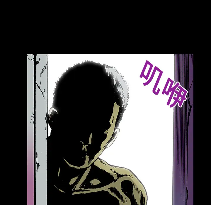 猎奇刑事第15话