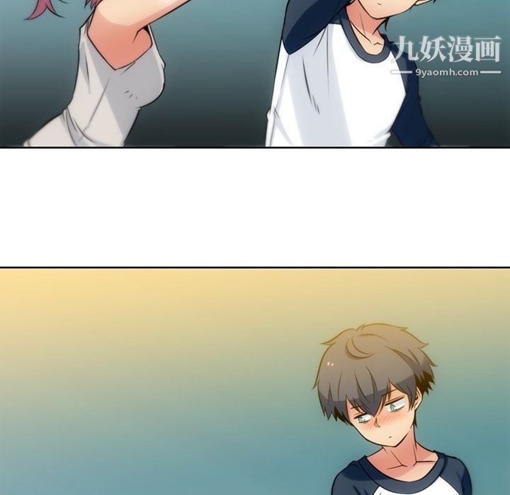 如此可爱的间谍?第9话