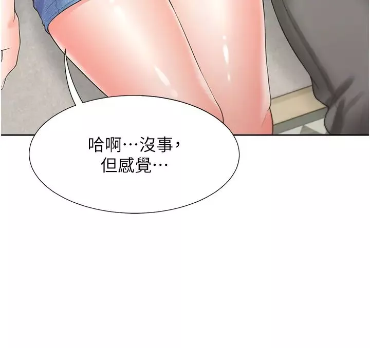 同居上下舖第57話-不要手指，要棒棒