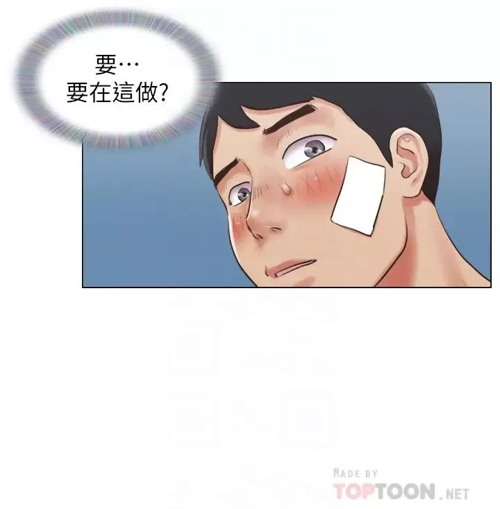 單身女子公寓第37話-雅晴，妳的奶頭真美味…