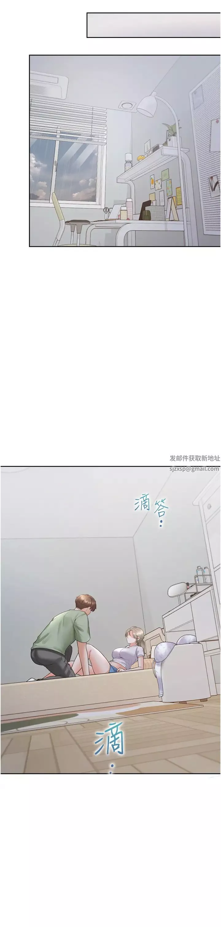 同居上下舖-第57话-不要手指，要棒棒 - 图片 31