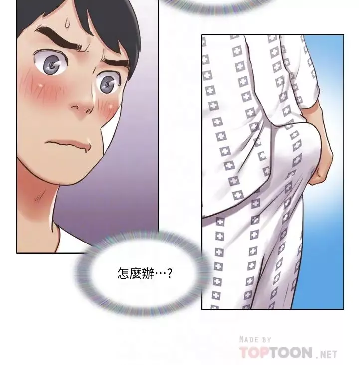 單身女子公寓第37話-雅晴，妳的奶頭真美味…
