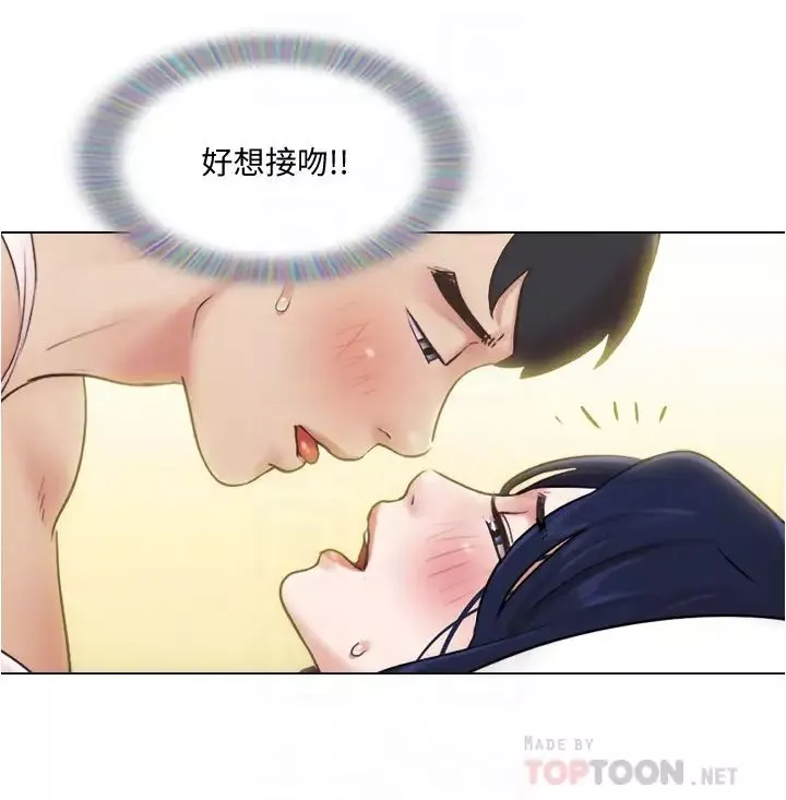 单身女子公寓-第37话-雅晴，妳的奶头真美味… - 图片 12