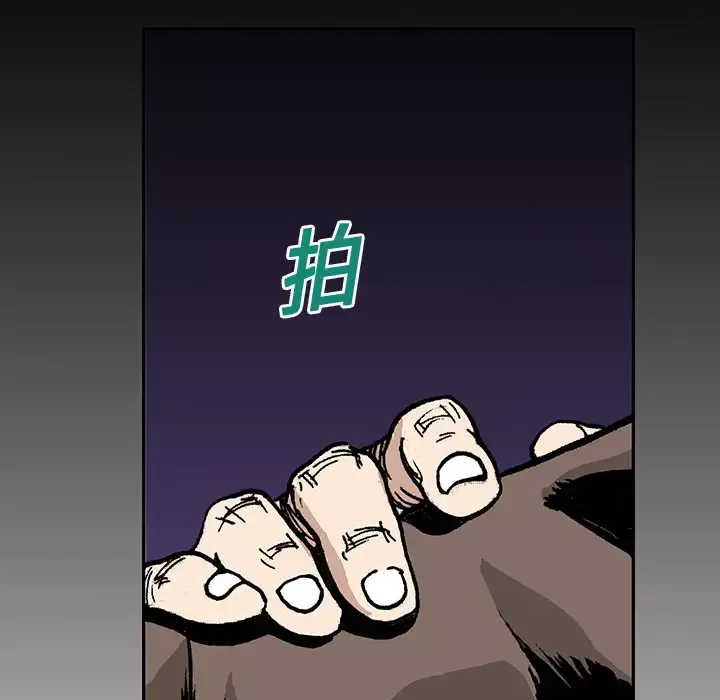 猎奇刑事第15话