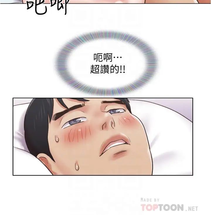 单身女子公寓第37话-雅晴,妳的奶头真美味…