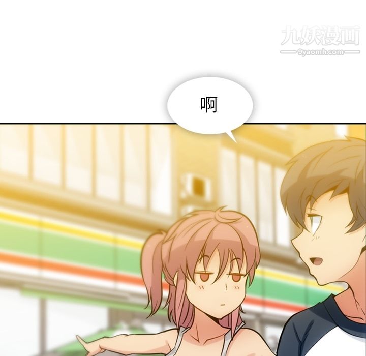 如此可爱的间谍?第9話