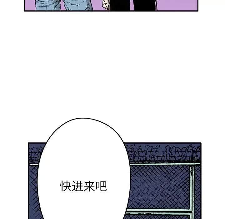 猎奇刑事第15话