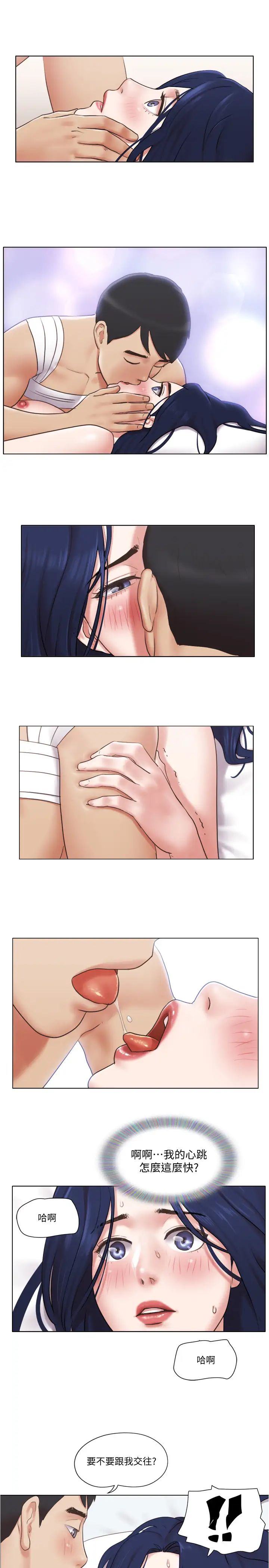 单身女子公寓第37话-雅晴，妳的奶头真美味…