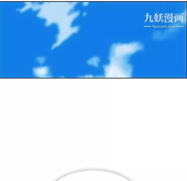 如此可爱的间谍?-第9话 - 图片 87