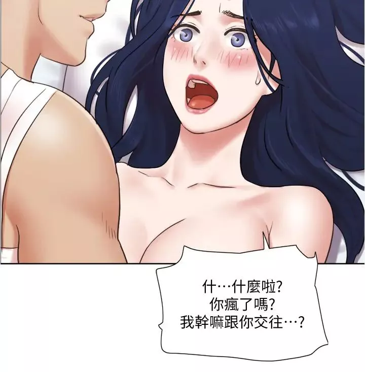 單身女子公寓第37話-雅晴，妳的奶頭真美味…