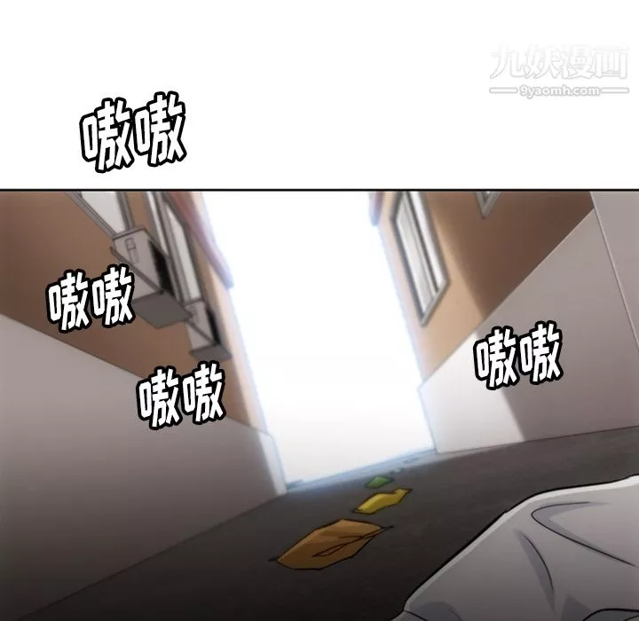 如此可爱的间谍?第9話