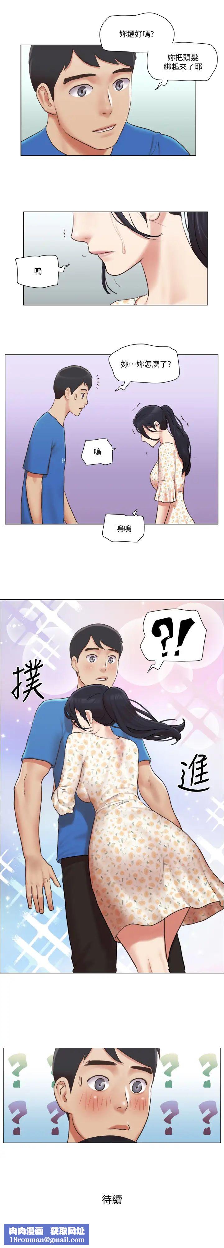 单身女子公寓第37话-雅晴，妳的奶头真美味…