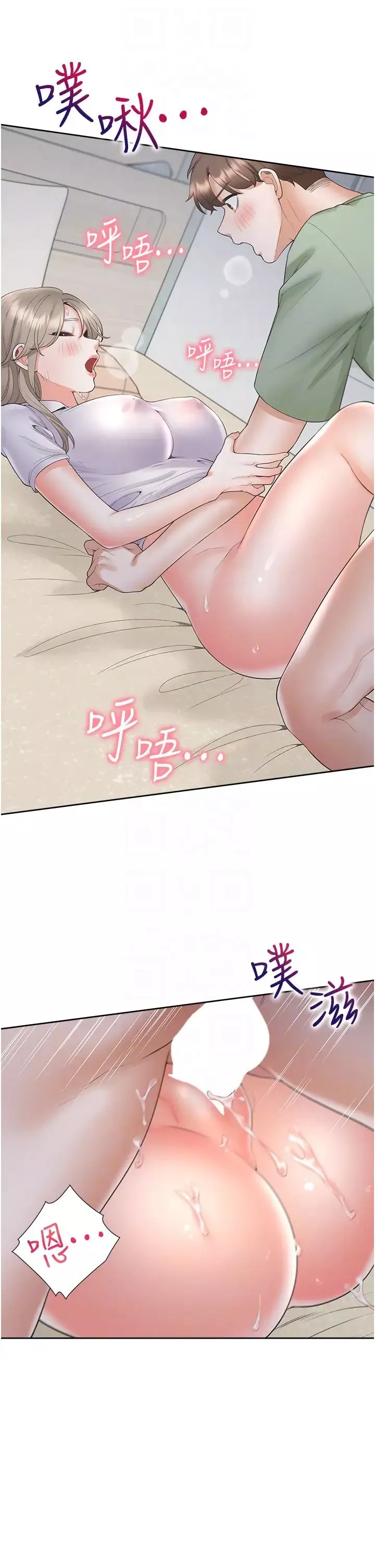 同居上下舖-第58话-紧到快爆掉瞭! - 图片 10