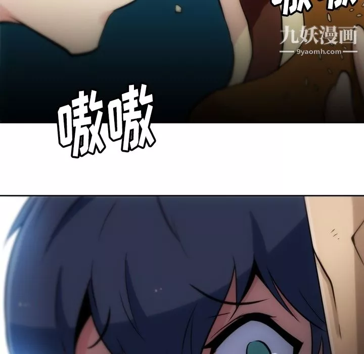 如此可爱的间谍?第9話