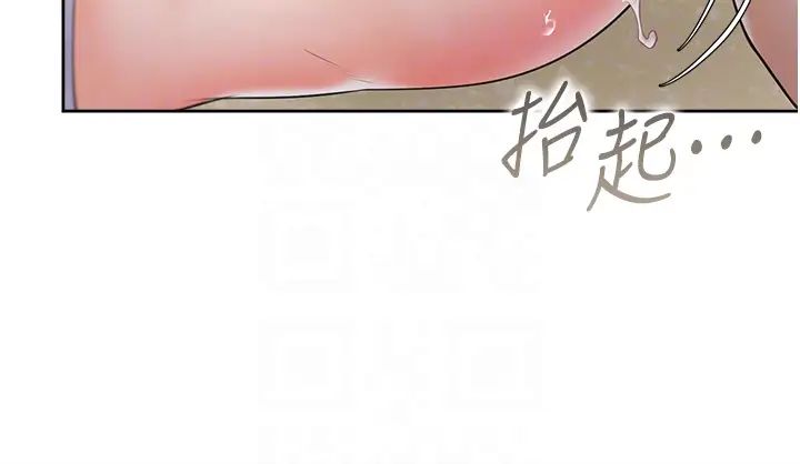 同居上下舖第58话-紧到快爆掉瞭!