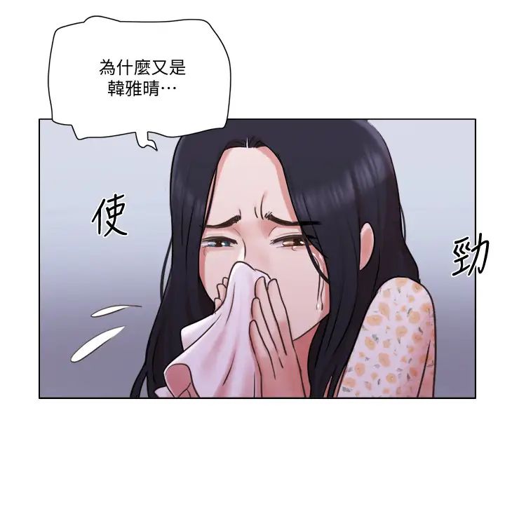 单身女子公寓第38话-我的身体交给你