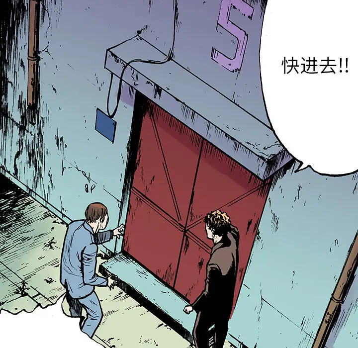 猎奇刑事第16话