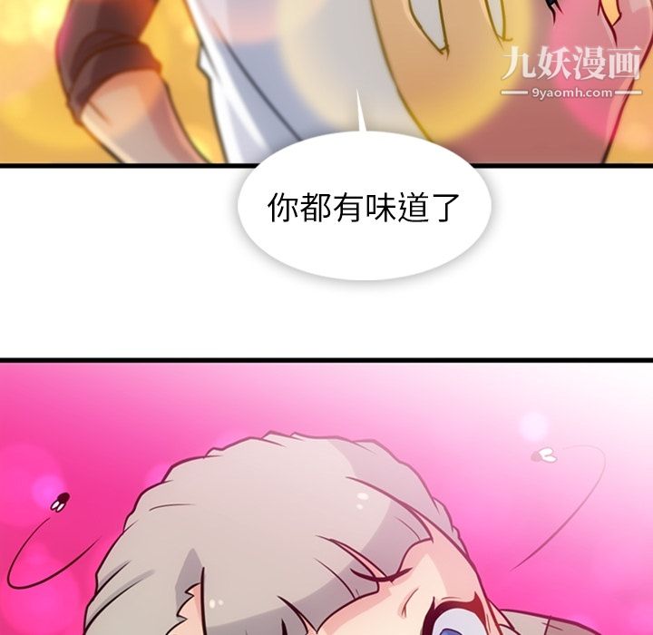 如此可爱的间谍?第10話