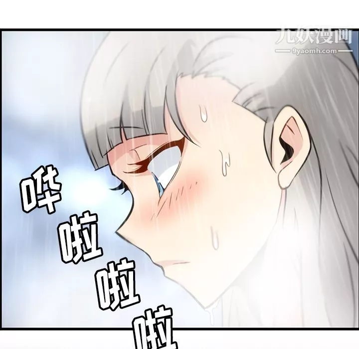 如此可爱的间谍?第10話