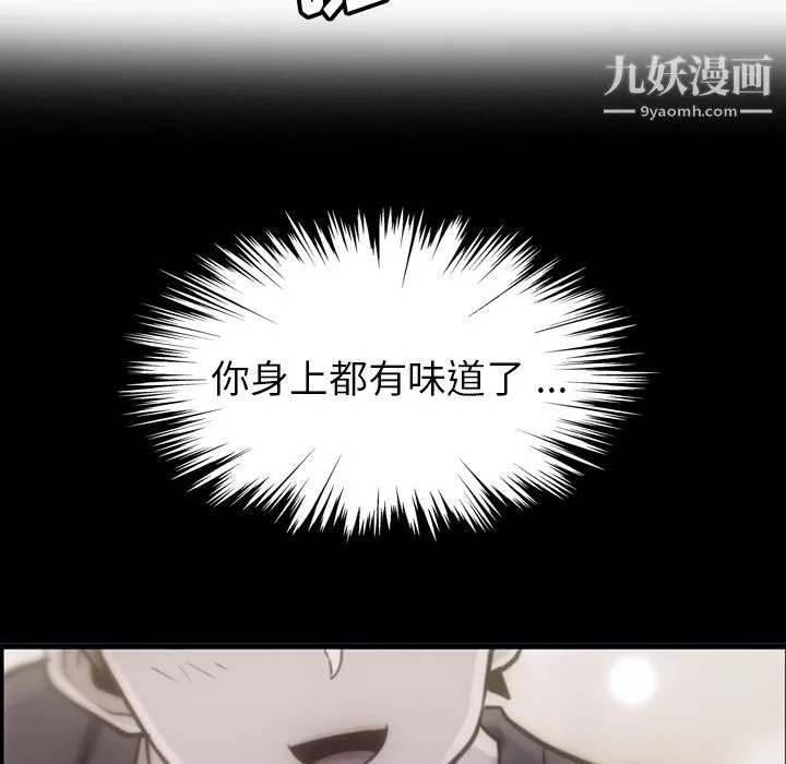 如此可爱的间谍?-第10话 - 图片 35