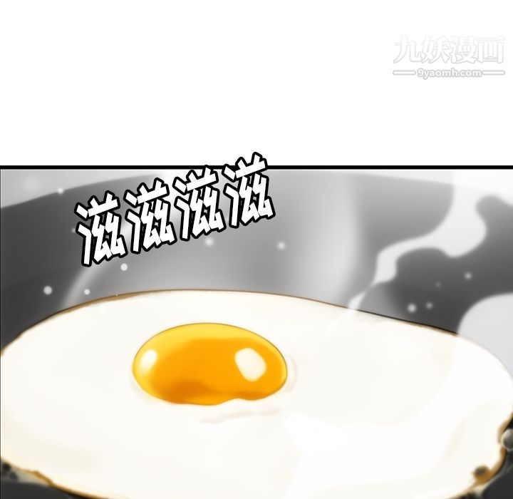 如此可爱的间谍?第10话