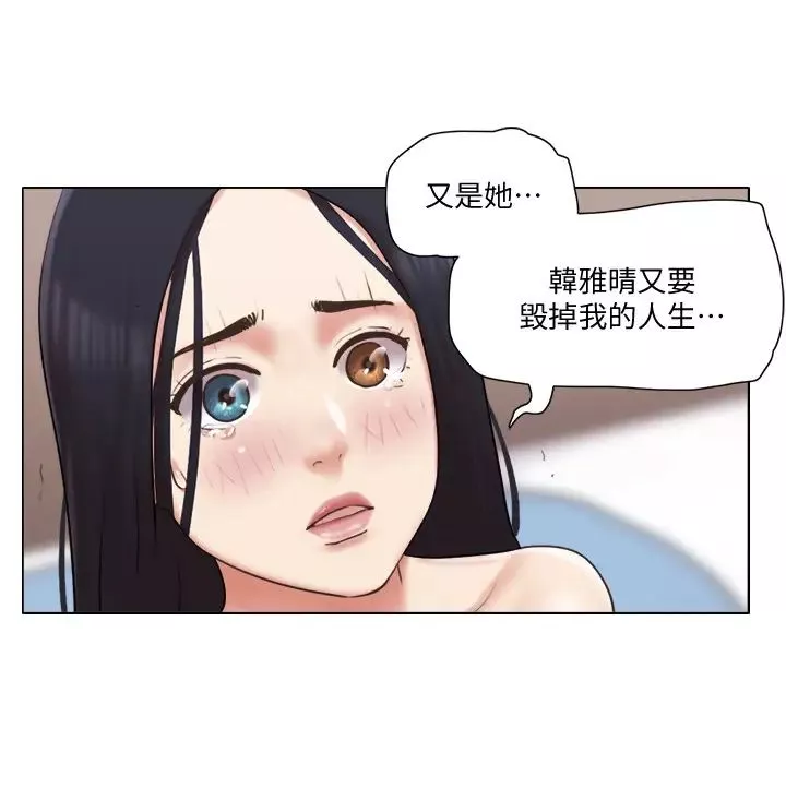 單身女子公寓第39話-子翔的選擇