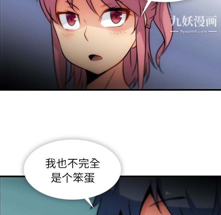 如此可爱的间谍?第10話