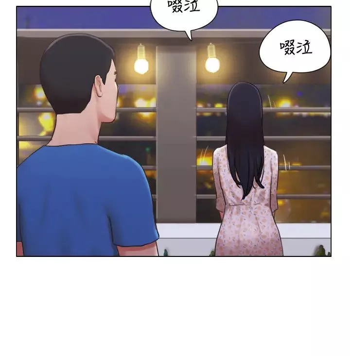 單身女子公寓第39話-子翔的選擇