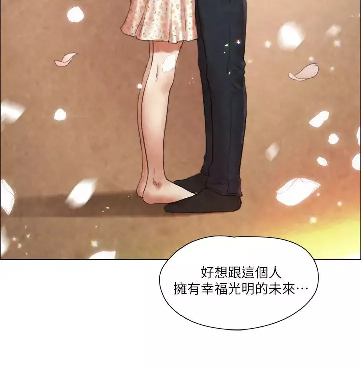 單身女子公寓第39話-子翔的選擇
