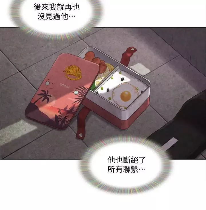 单身女子公寓-第39话-子翔的选择 - 图片 25