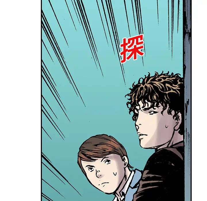 猎奇刑事第16话