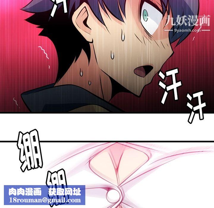 如此可爱的间谍?第10話