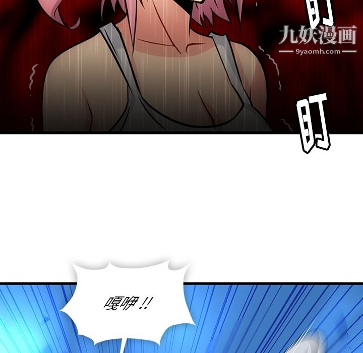 如此可爱的间谍?第10話