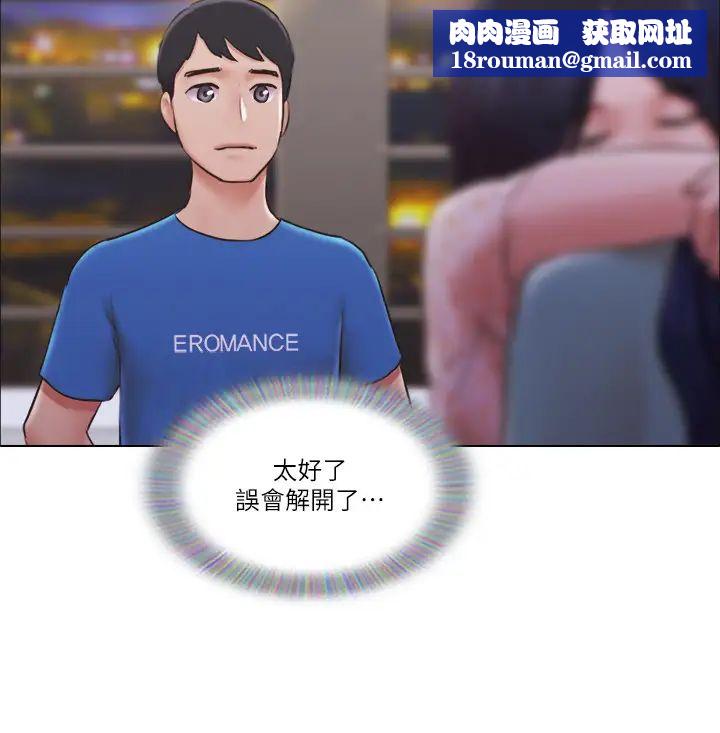 单身女子公寓第40话-各自惊人的转变