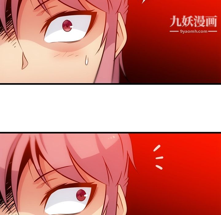 如此可爱的间谍?第10话