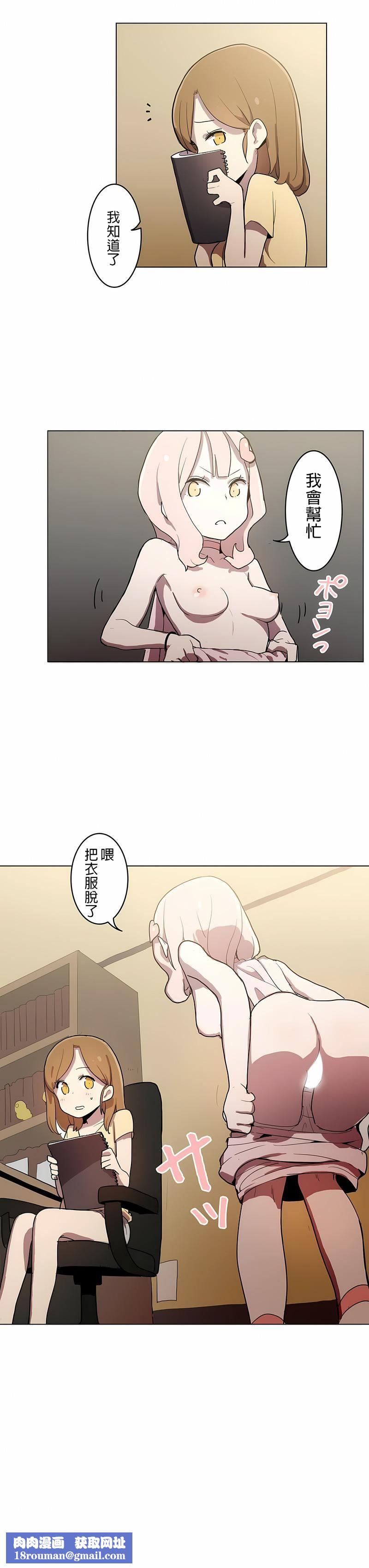 [ケホジュ／ドレミ]LOQP～エロ♥キューピ～｜LOQP~色情♥️邱比～第8话