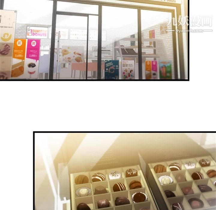 如此可爱的间谍?第10话