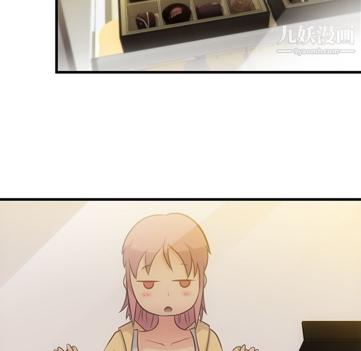 如此可爱的间谍?第10话