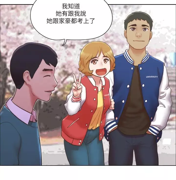 单身女子公寓-第40话-各自惊人的转变 - 图片 25