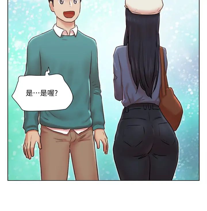 單身女子公寓第40話-各自驚人的轉變