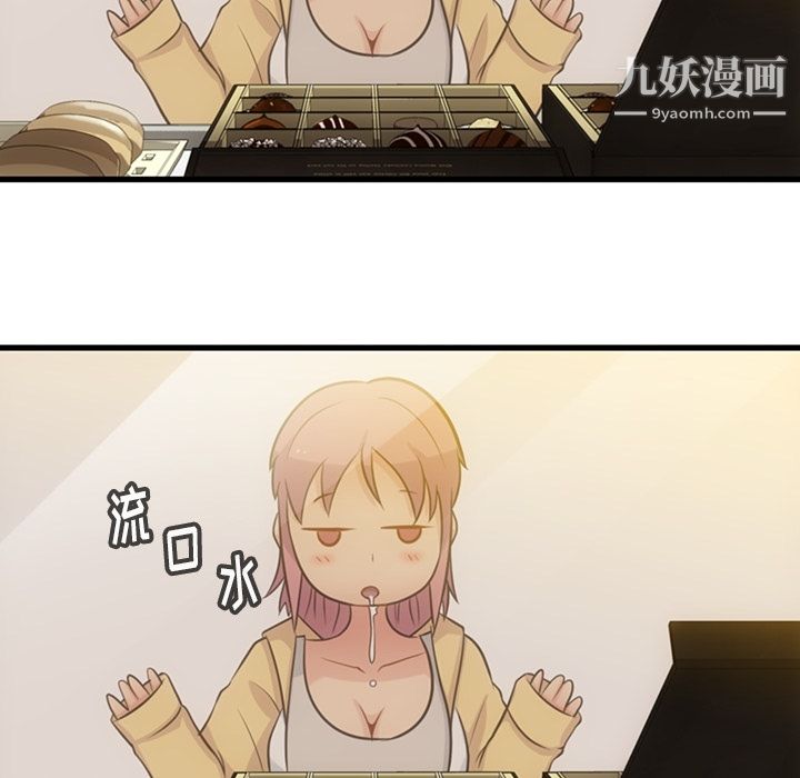 如此可爱的间谍?第10話