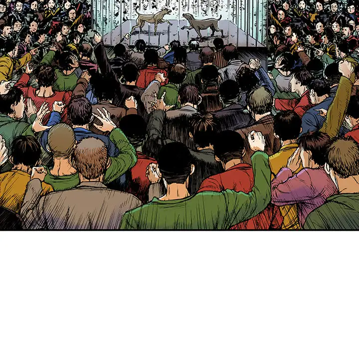 猎奇刑事第16话