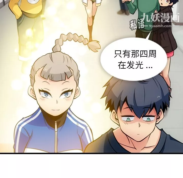 如此可爱的间谍?第10話