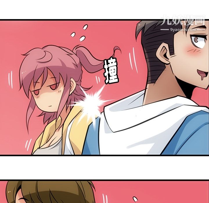 如此可爱的间谍?第10话