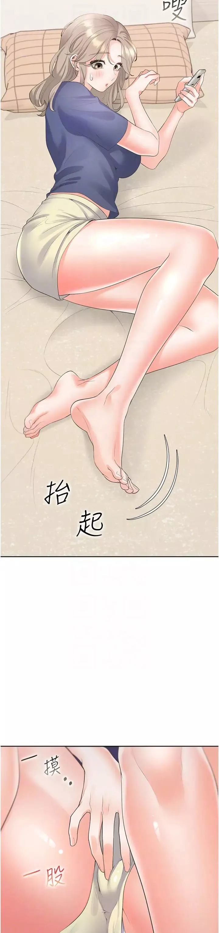 同居上下舖-第60话-还想再做一次 - 图片 22