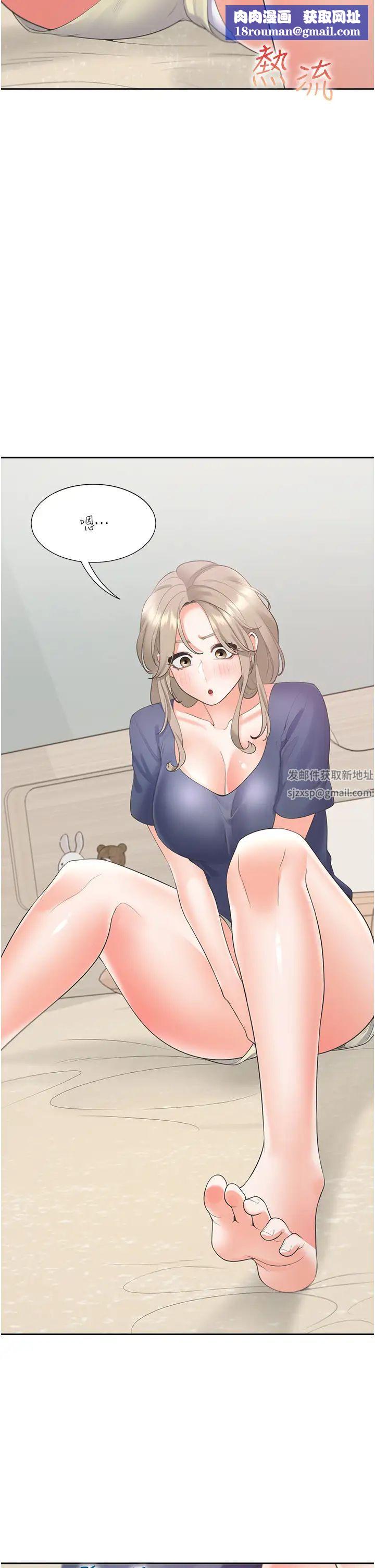 同居上下舖第60话-还想再做一次